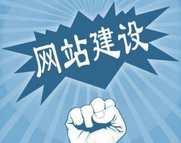 南召县网站开发如何选对服务商 本地企业必看指南